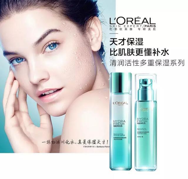 秋季水乳推荐排行榜10强,秋冬水乳推荐中等价位