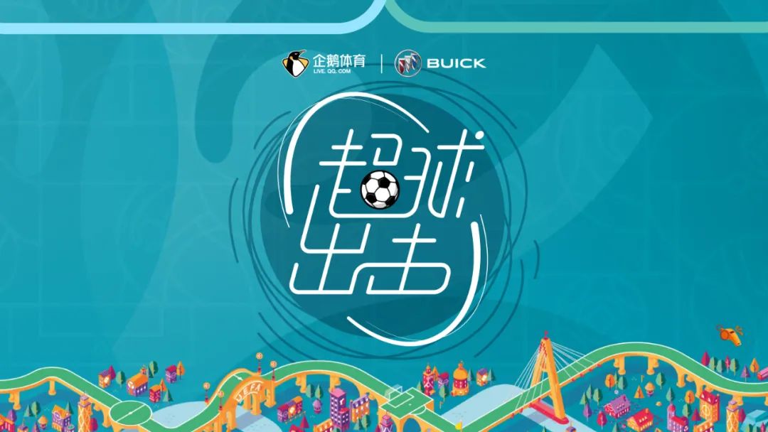 企鹅体育直播腕力,企鹅体育直播搏击