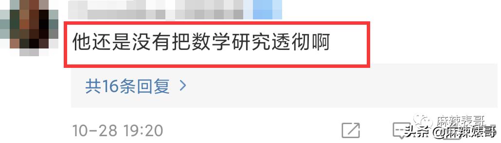 靳东骑行一万公里原话,靳东一万公里骑行