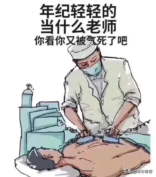 大学最容易挂科的几大专业,电气工程及其自动化专业挂科率