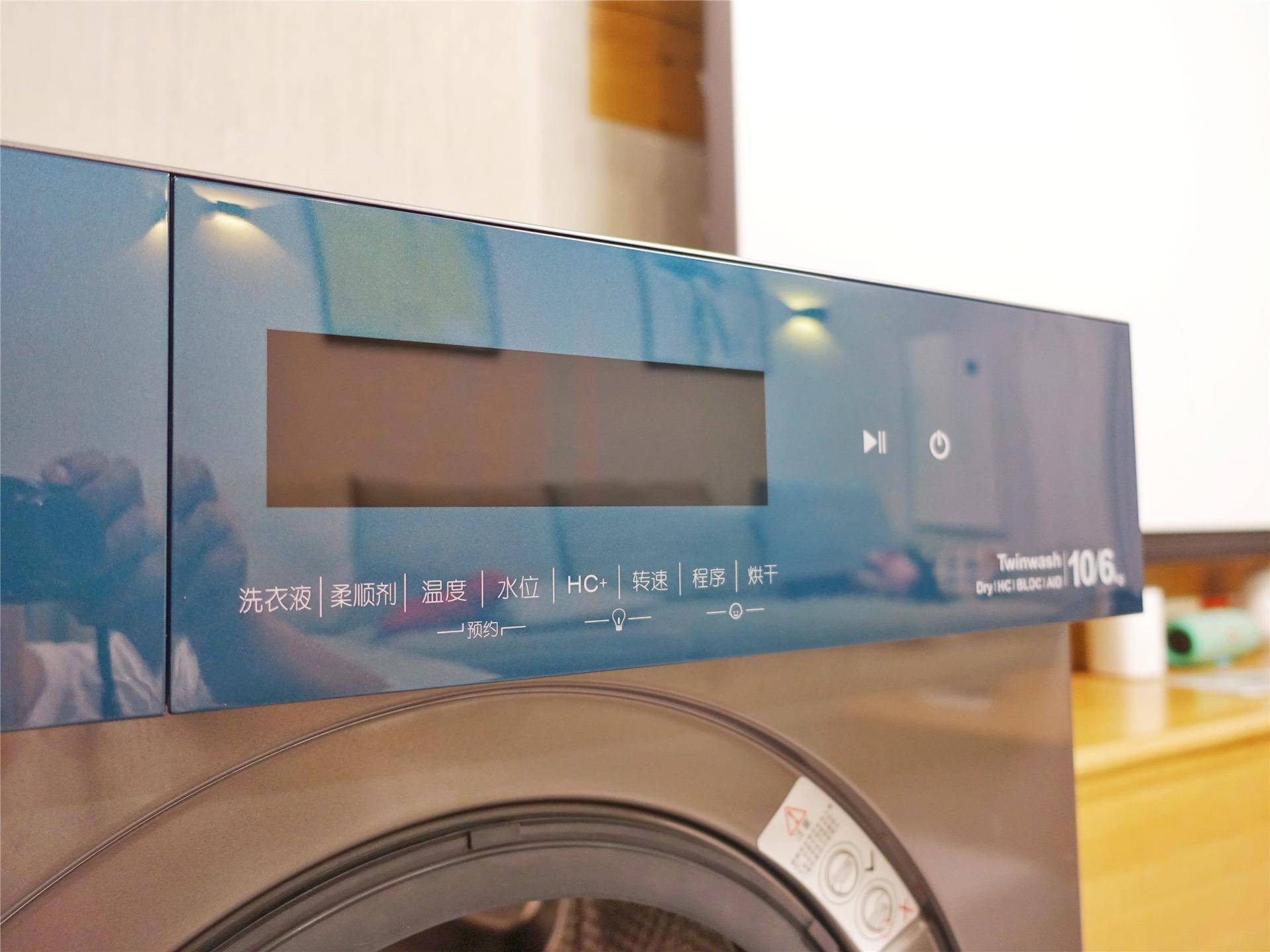 twinwash属于什么档次的洗衣机,twinwash町渥洗烘一体机多少钱