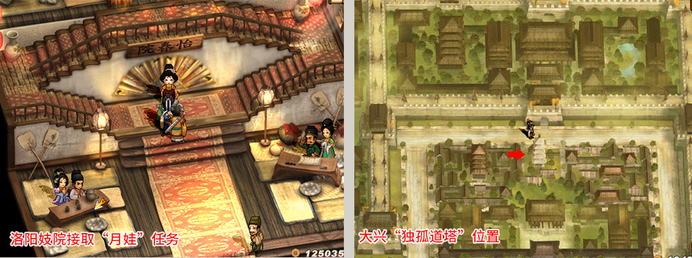 轩辕剑之天之痕domo成员在哪,轩辕剑3外传天之痕全剧情存档