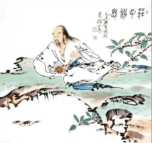 《庄子》原文·译文大全·四部曲之四20211115