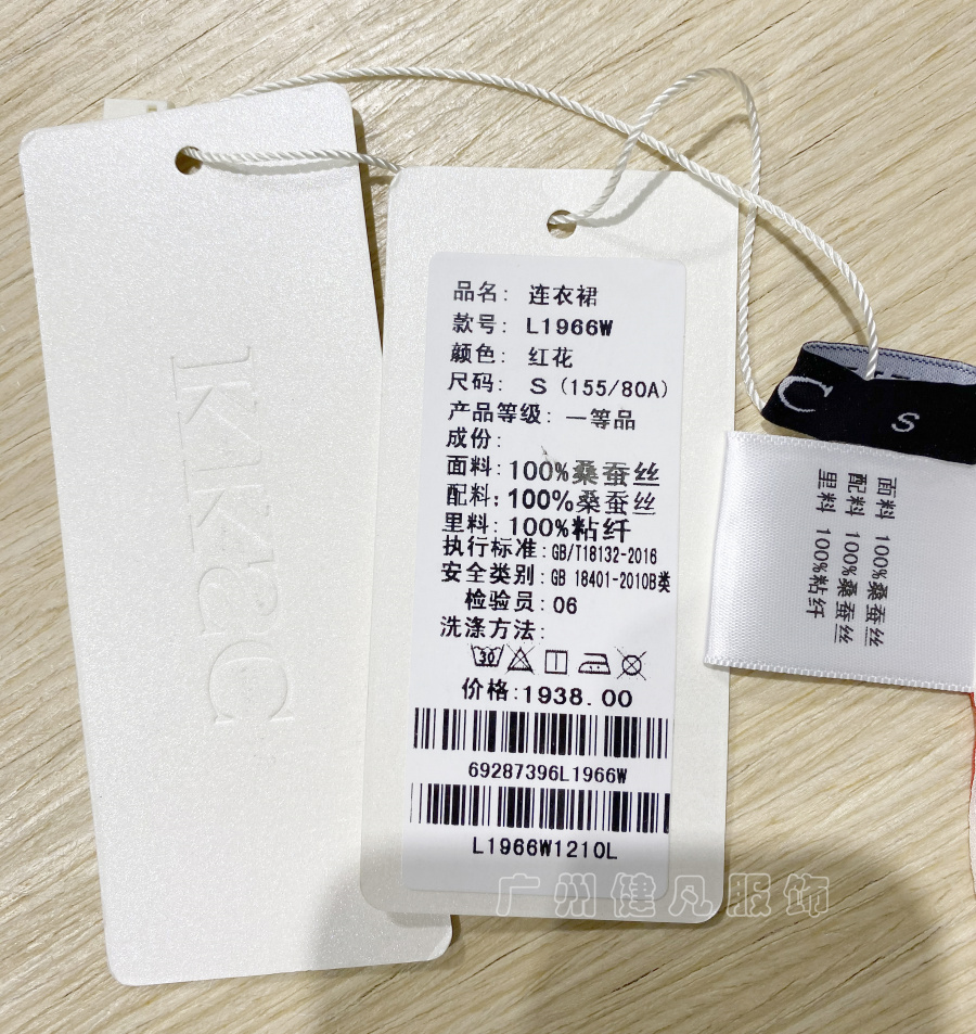 新手开女装店如何寻找货源,品牌女装折扣店怎样选货源