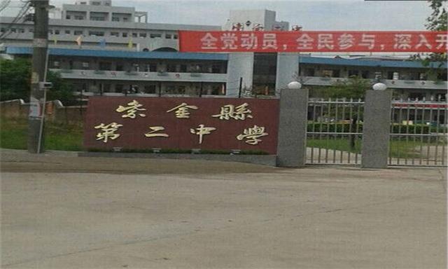 紫金哪所高中好,紫金县城哪所中学最好