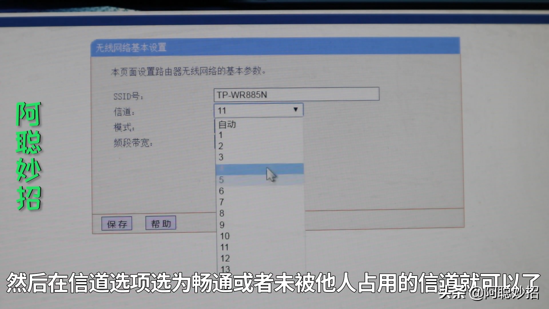 路由器怎么设置避免游戏卡顿,无线路由器网络卡顿怎么设置