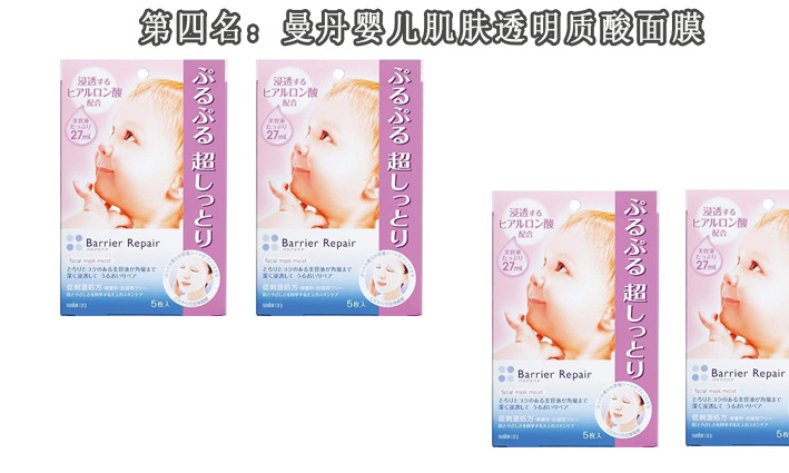 面膜推荐排名前三,面膜排行榜10强清洁面膜