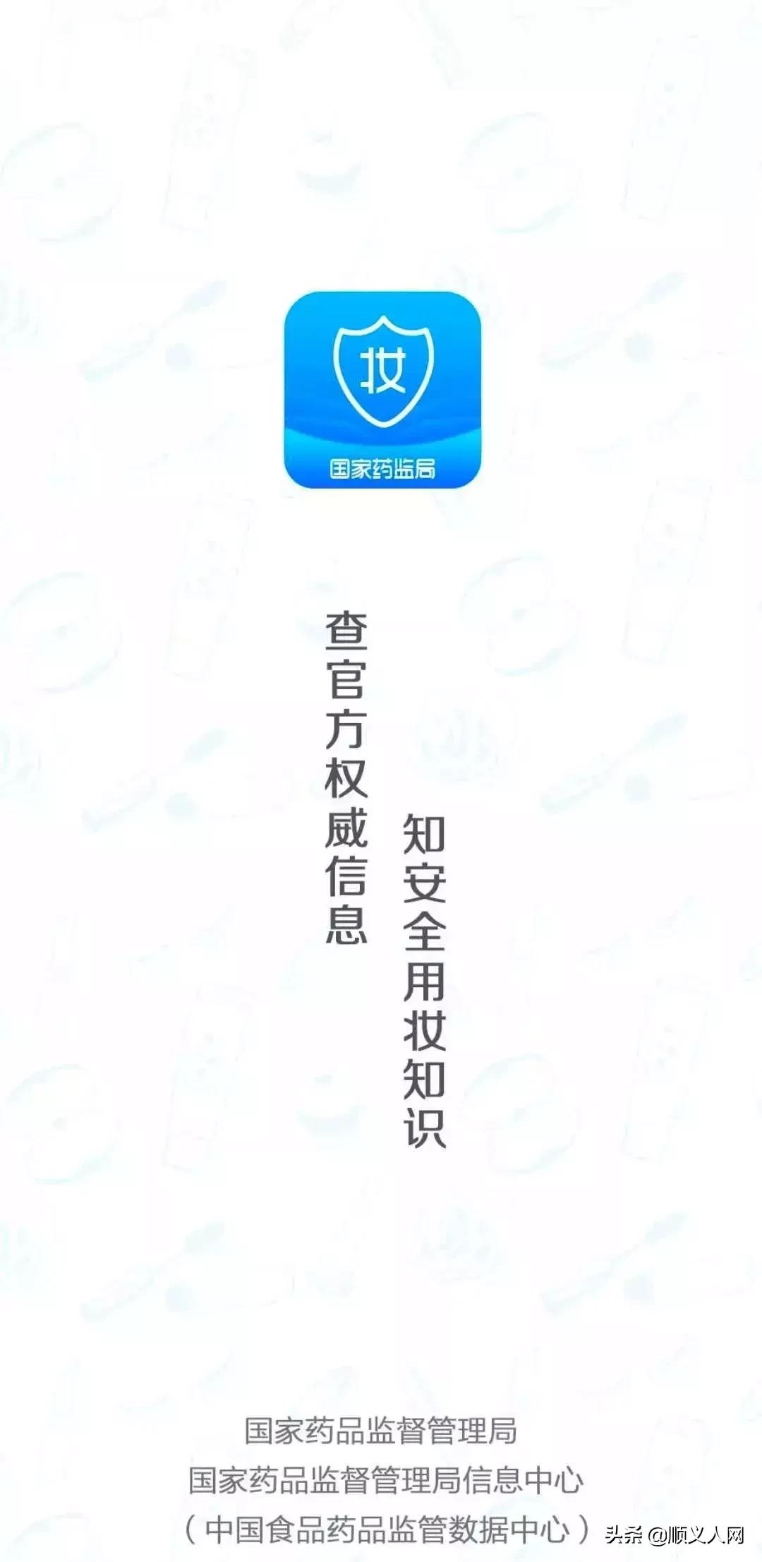 顺义买东西的地方,顺义哪里买东西便宜又好