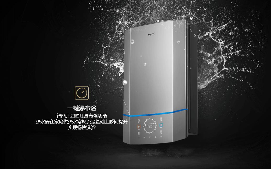 家庭洗澡用恒温热水器,家庭用热水器增压