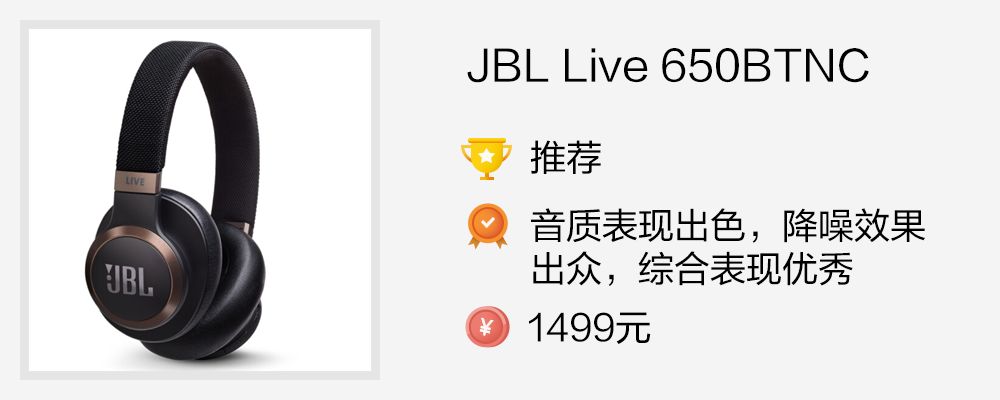 500左右头戴式降噪耳机十佳评测,10款监听耳机横评