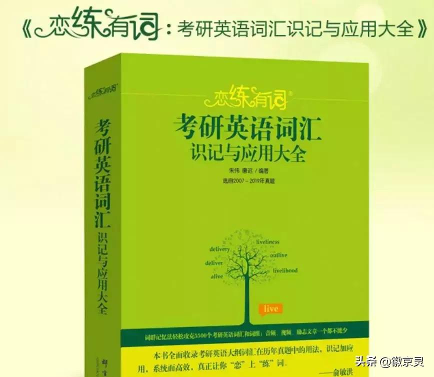 复旦历史地理学考研参考书,考研历史学基础参考书版本