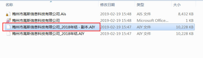 金蝶标准版年结怎么操作,金蝶软件迷你版如何选择年限