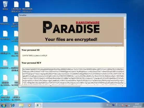 360勒索病毒服务免费,360勒索病毒解决方法