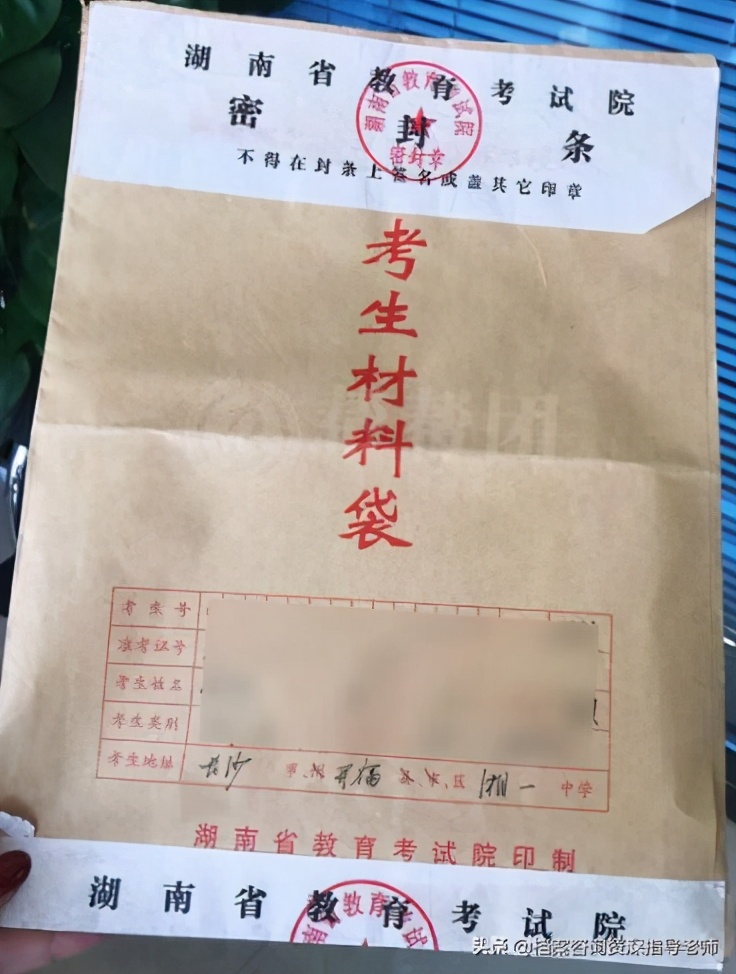 报考档案丢了怎么办,考上事业编发现档案丢了