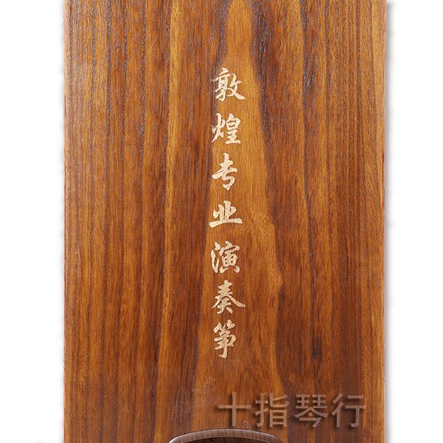 敦煌古筝怎么挑选品牌,敦煌高档古筝型号怎么选视频