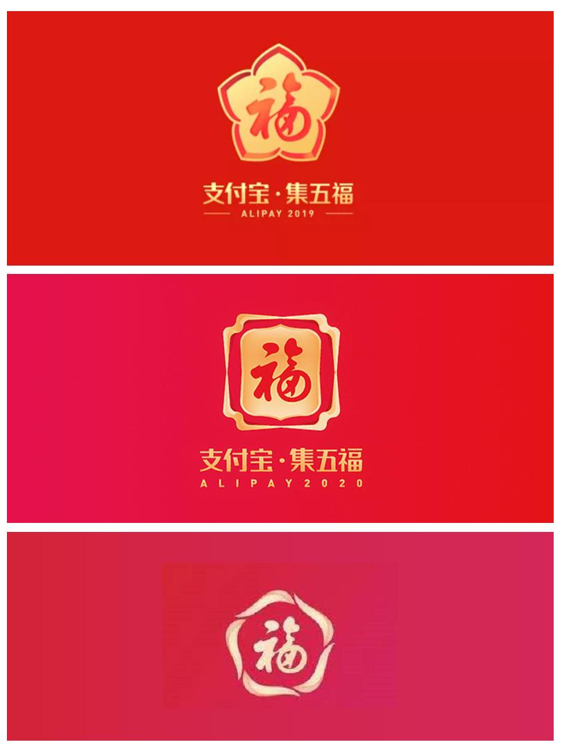 支付宝五福开奖红包怎么领取,支付宝五福红包开奖后钱到哪