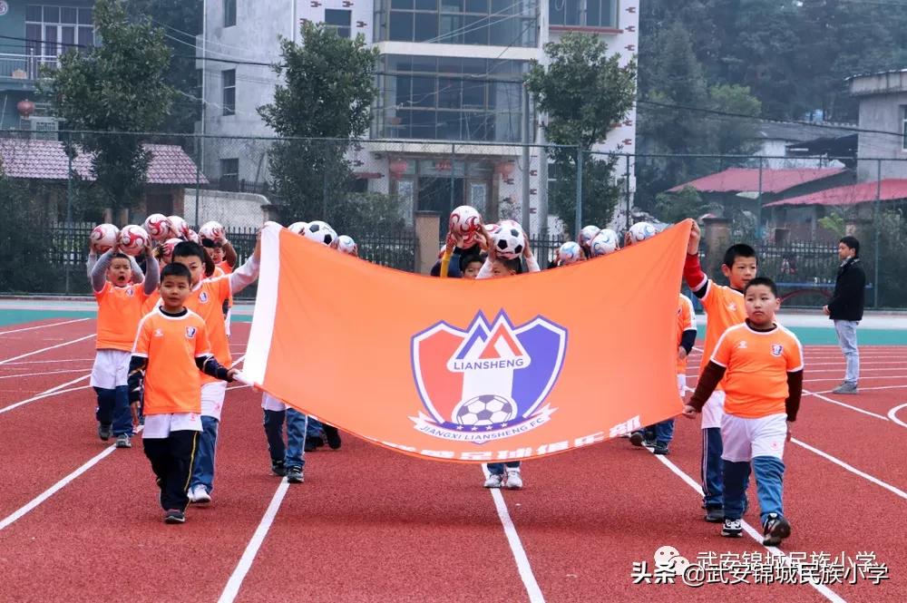 传承传统文化争当时代好少年,小学生体育节传承文化