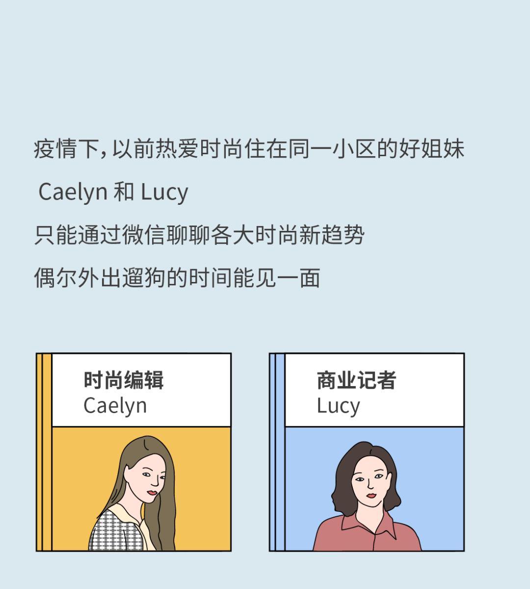 疫情之下,LV代购改卖螺蛳粉|不图不快