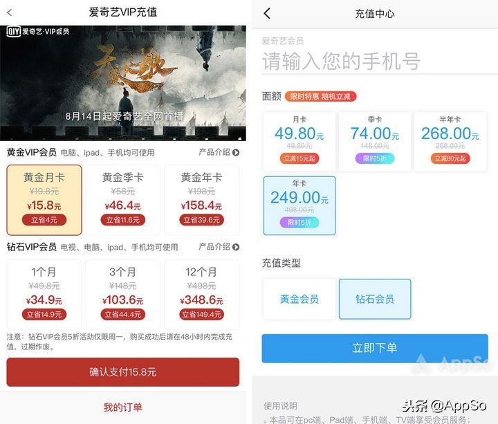 四大视频软件哪个更值得充会员,视频会员买哪一家的划算