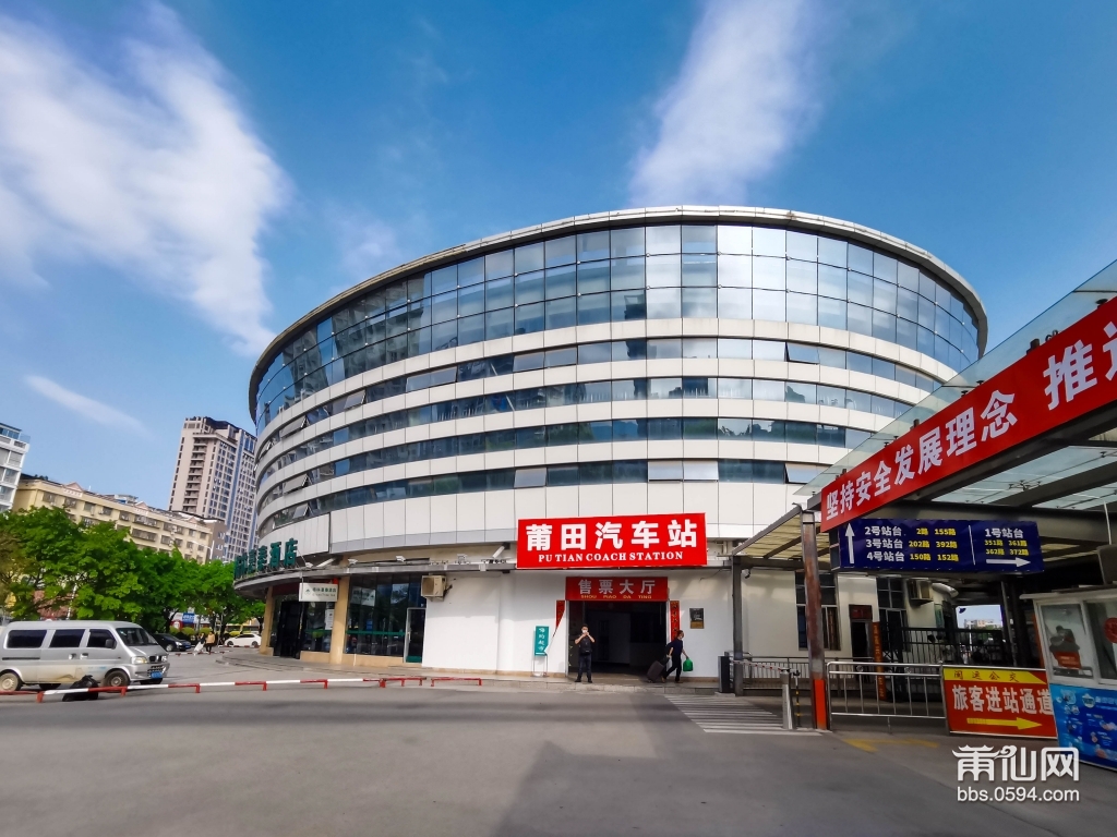 莆田汽车站搬到哪里去了,莆田汽车站搬迁哪里