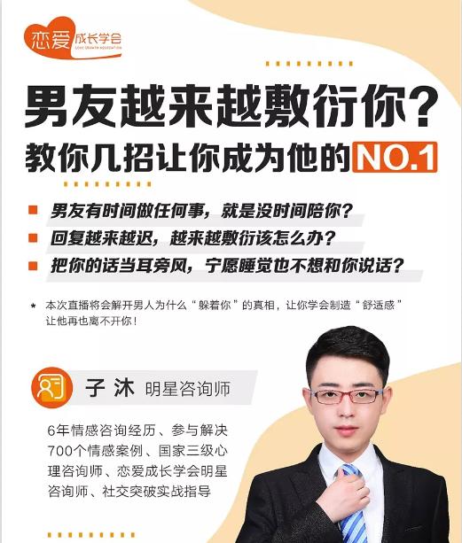 男友越来越冷淡怎么翻盘,如何应对男友的冷淡和敷衍