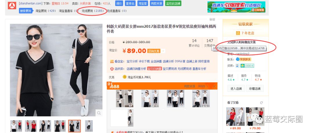 技术帝视频全集,技术帝小说