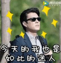 绿茶女是怎么吸引异性的,绿茶婊为什么招男生喜欢