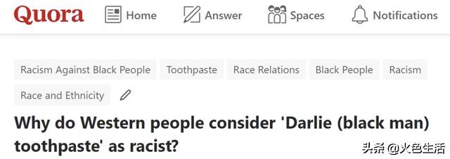 在美国卖黑人牙膏算种族歧视吗?