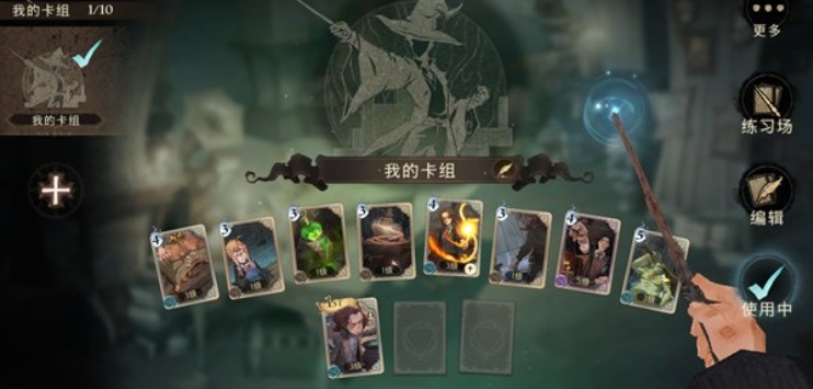 哈利波特魔法觉醒传说卡强度排行,哈利波特魔法觉醒传说卡牌有哪些