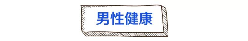 50个健康谣言今天告诉你真相,这5个害人不浅的健康谣言