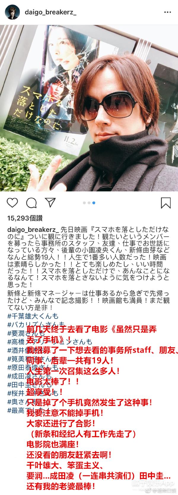 日本第一美女嫁给天皇孙子,日本第一美女怀孕了