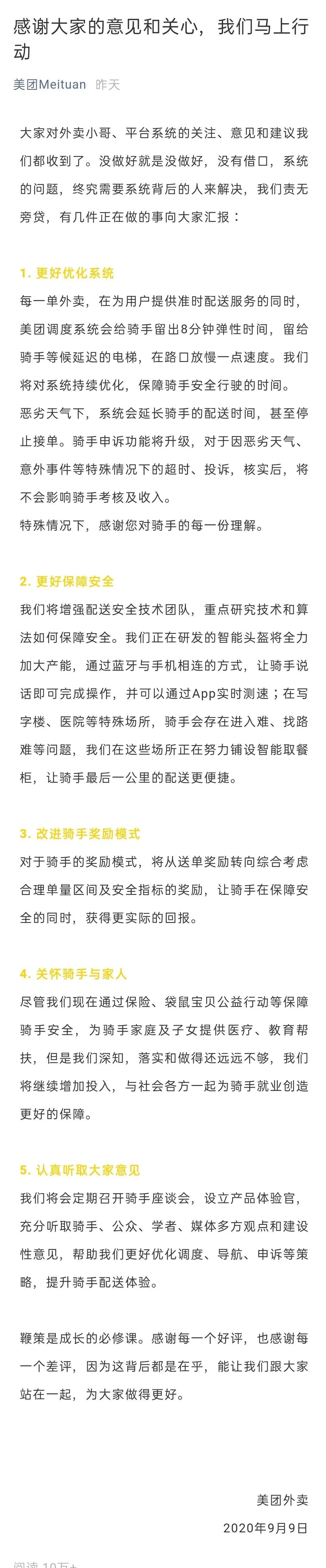 2023骞村害鍗佸ぇ鍗辨満鍏叧浜嬩欢鐩樼偣,2020鍗佸ぇ鍗辨満鍏叧浜嬩欢鍒嗘瀽