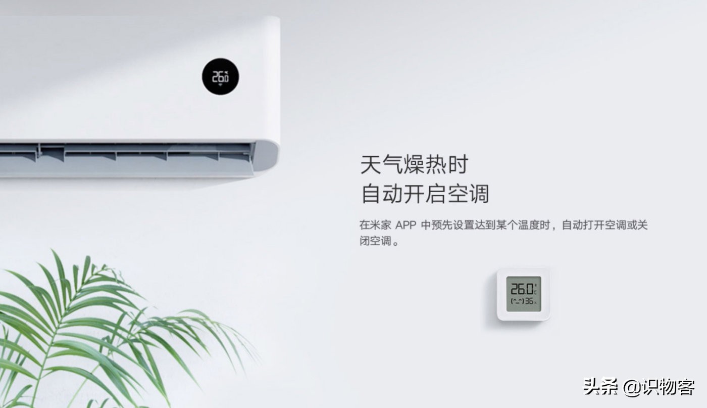 租房一族，米粉节买这些产品来提升下生活品质吧