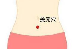 自己按哪个穴位可以减肥图解,治疗肥胖效果特别好的穴位