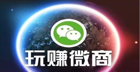 做微商必备的软件,微商必备作图软件