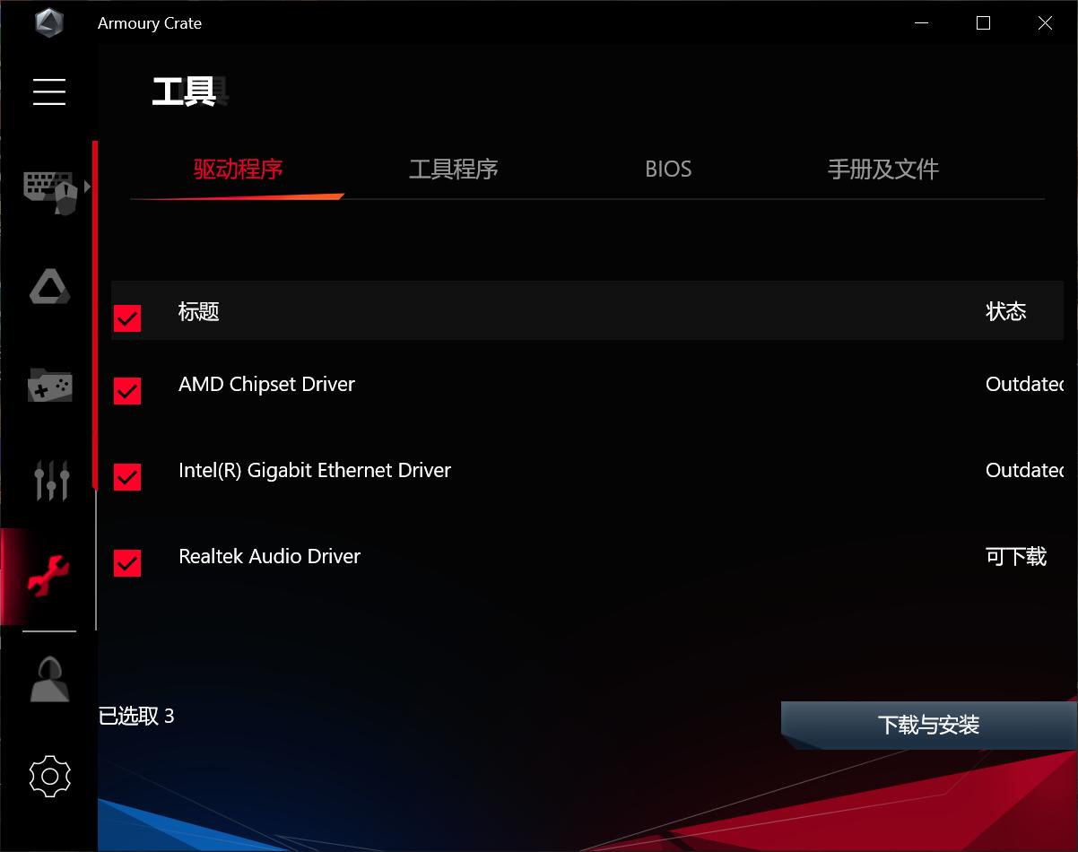 rogstrixx570e装机效果,rogstrixx570ep