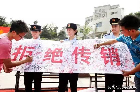 家人深陷传销,苦劝不听,试试这个办法