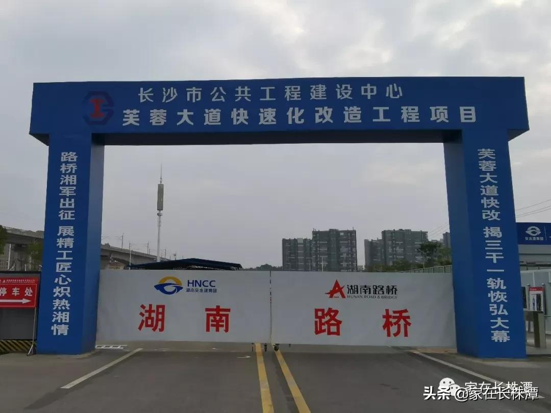 长沙市天心区暮云最新规划,天心区20个优质项目