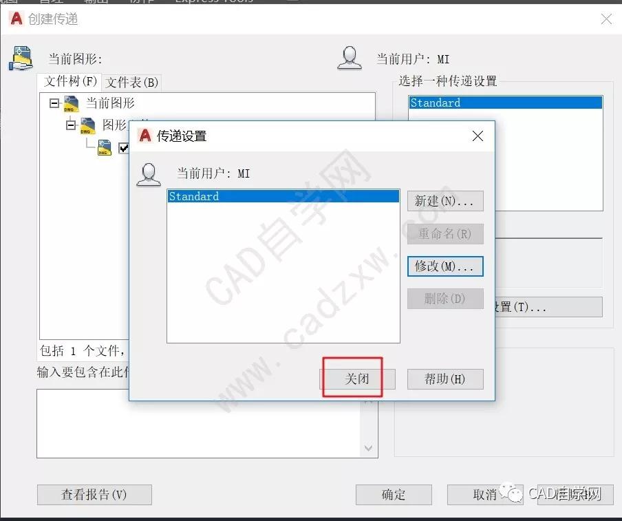 cad用al命令对齐后图纸乱码,cad图纸乱码快速看图转换