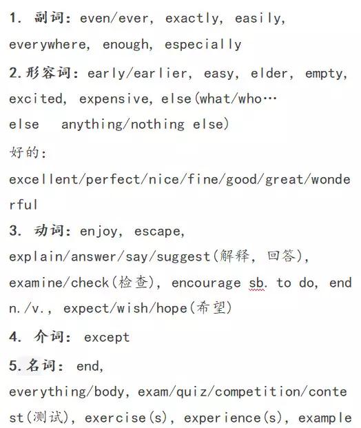 中考英语首字母填空常见词,首字母填空历年中考高频单词汇总