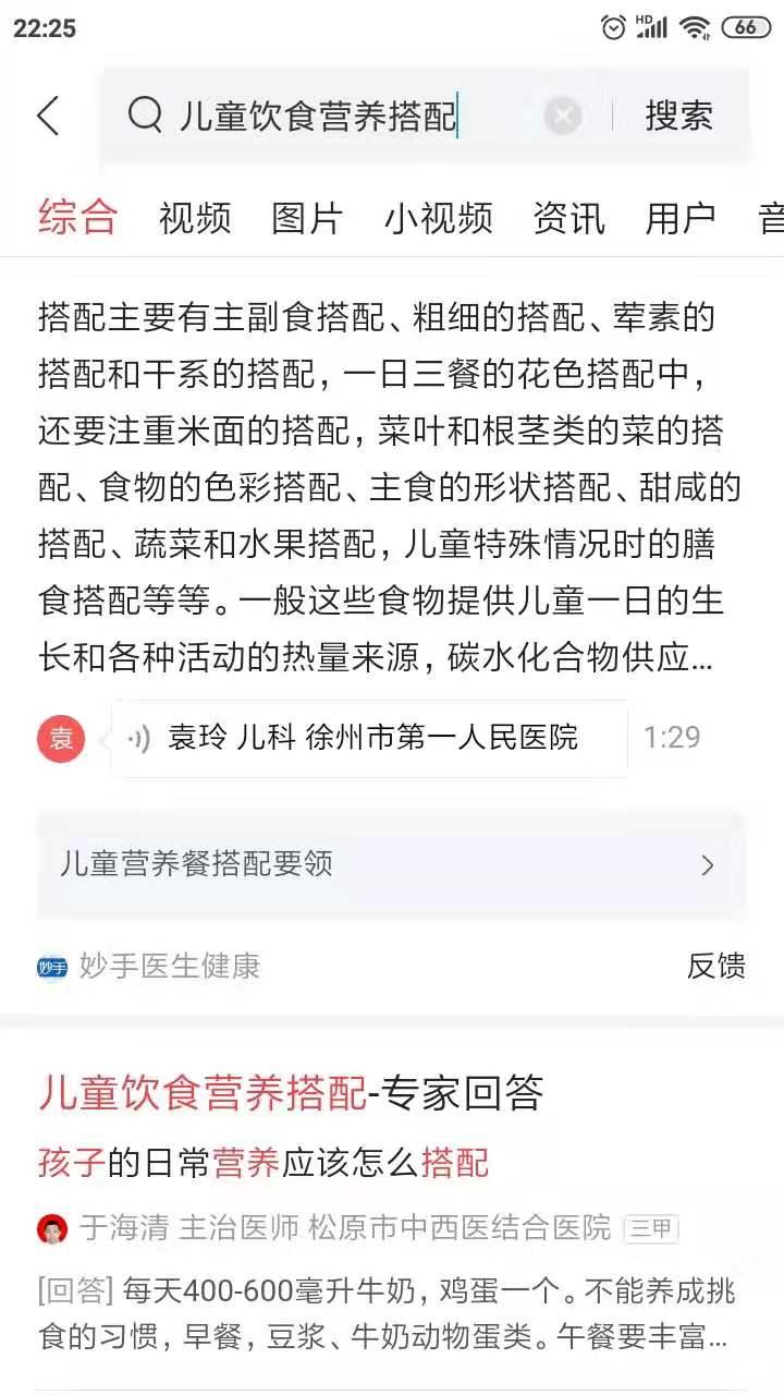 男孩8岁变声,8岁男孩变声音