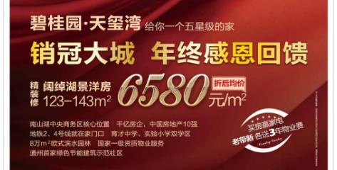 南通市房价为什么这么高,2018南通房价为什么涨了这么多