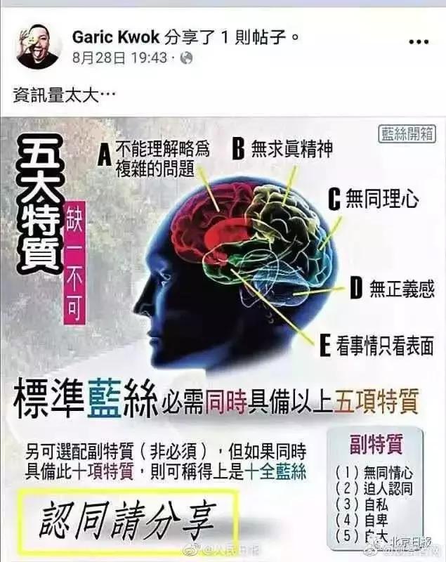 香港大班月饼太子爷不当言论引公愤,产品在天猫京东等平台下架