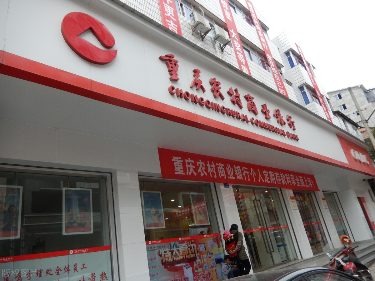 中国两家银行突然倒闭存款怎么办,银行这4种存款将消失