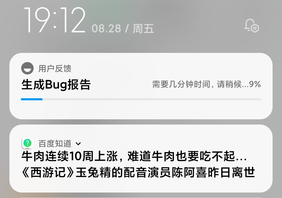 手机怎么实时显示cpu和电池温度,怎么看手机屏幕电池温度