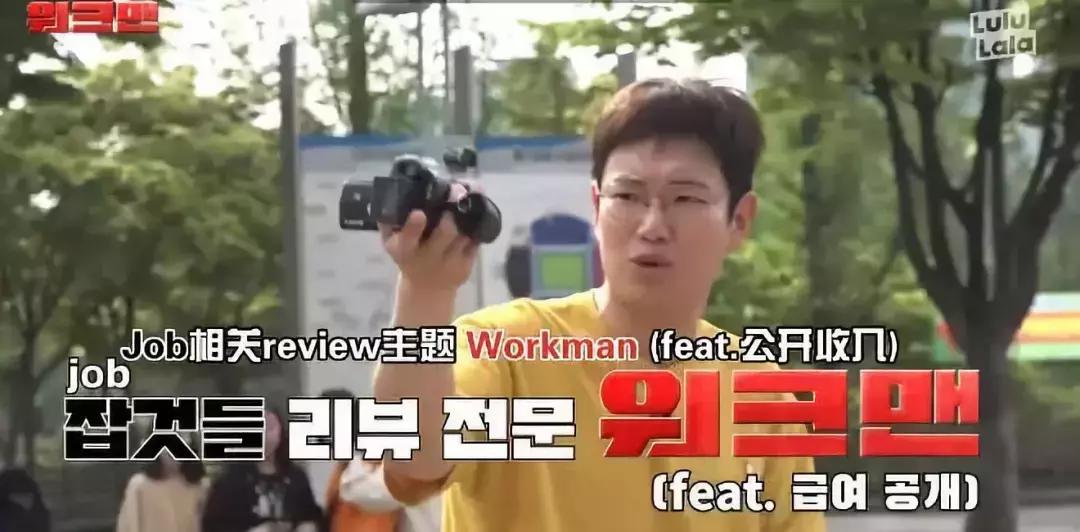 火爆韩国的油管频道，值得我每集N刷