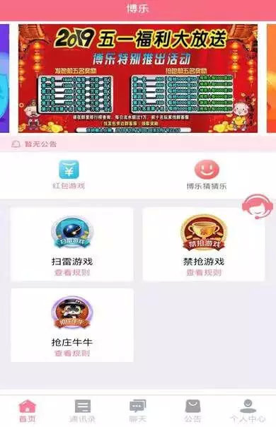 警方提醒网络赌博十赌十输,揭秘网络赌博不赌为赢