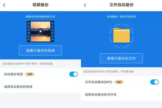 网盘不限速版,网盘破解器