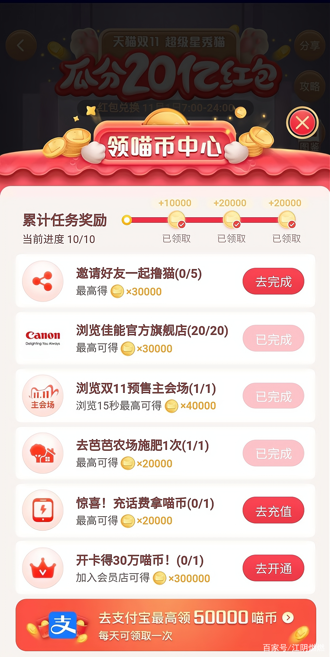 解读今年天猫双十一规则,天猫双十一优惠规则明细