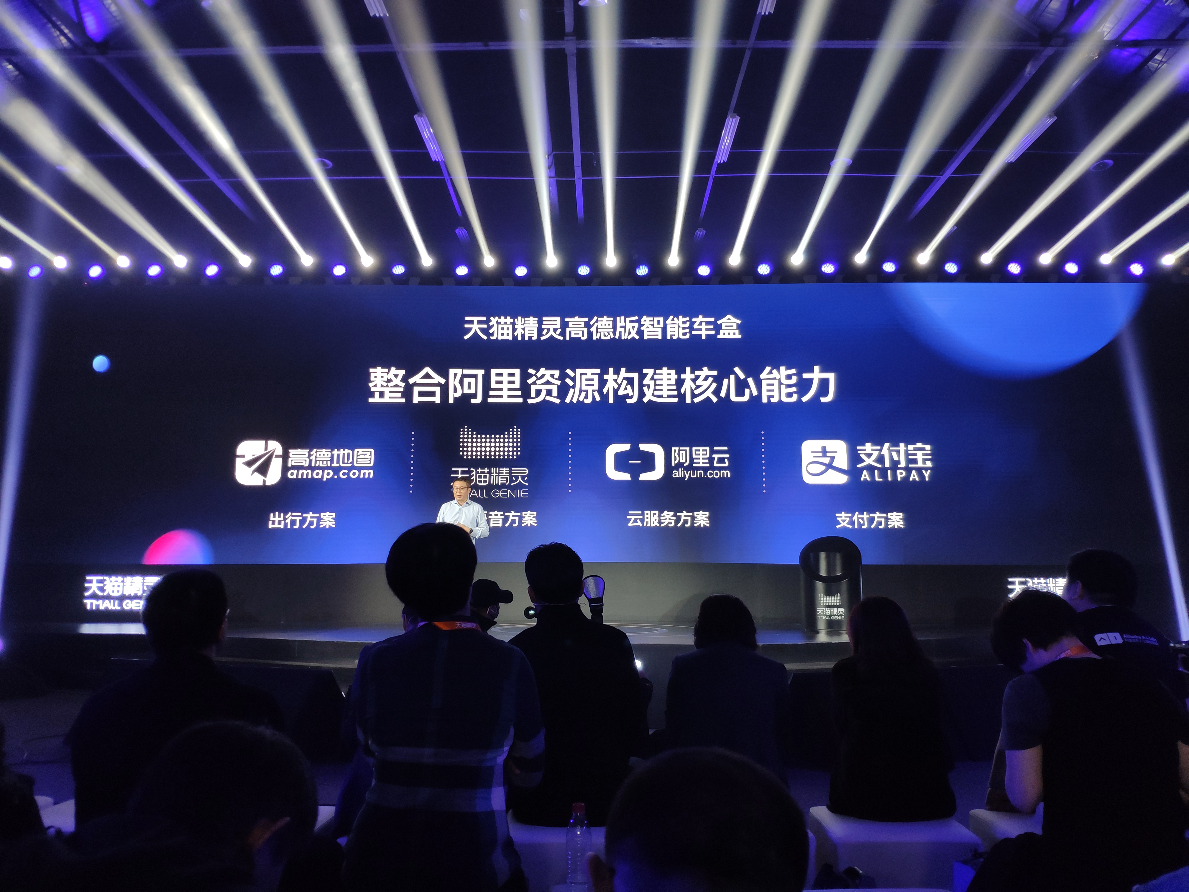 天猫精灵智能音箱由哪些功能组成,说一下天猫精灵智能音箱视频演示